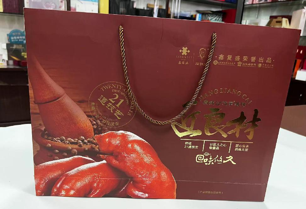 平桂礼品盒定制